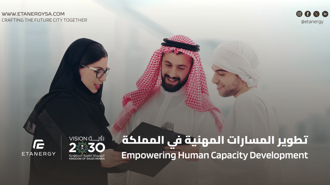 Etanergy's contribution to Saudi Arabia's Vision 2030: Empowering human capacity development